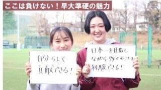 【連載】準硬式野球部新歓企画2023　第５回　池田有矢マネジャー×地主瑞季マネジャー