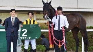 【福島牝馬S】売上は33億8455万4900円で昨年より約5億円減少