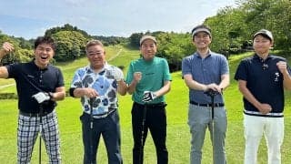サンド伊達とナイツ塙・土屋のゴルフ番組「サンドウィッチマン伊達とナイツショット！」が6月より放送スタート