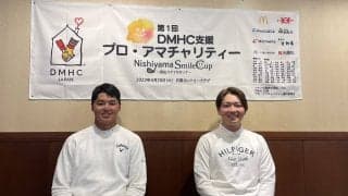 石川航「鍛えて10キロ増えました！」 チャリティプロアマで近況語る