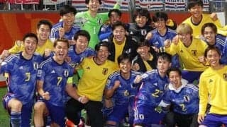 Ｕ－20日本代表は開催地変更に対応できるか ５月20日、アルゼンチンで開幕のＵ－20Ｗ杯は異例ずくめ