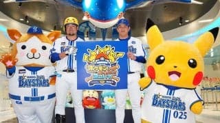 DeNAの世界初「ポケモン」コラボが大反響　斬新デザインにファン垂涎「可愛すぎて欲しい」