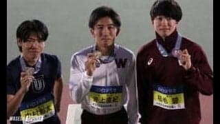 学生個人コメント集／日本学生個人選手権