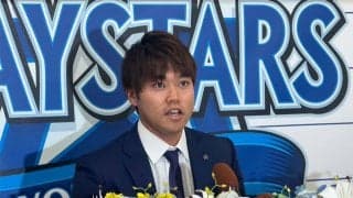 2度の戦力外から復活も「喜びは今日だけに」　DeNA・西巻賢二が支配下に昇格し会見