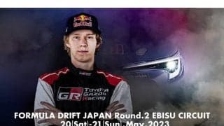 フォーミュラドリフトジャパン参戦発表のカッレ・ロバンペラ「超エキサイティング！」