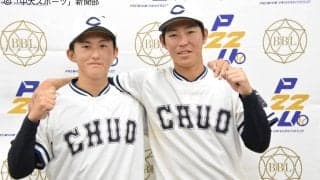 両軍合わせて21安打の乱打戦 ３時間半に及ぶシーソーゲームを制し１勝１敗にー東都大学野球春季リーグ戦　対駒大２回戦