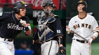 WBC代表を辞退＆漏れた選手たちの“今”　新天地で爆発の捕手、阪神右腕は苦戦