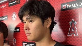 【MLB】大谷翔平、魔の4回を“謝罪”「申し訳ない気持ち」　大乱調5失点も無傷4連勝