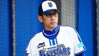 優勝した25年前と雰囲気は「同じ」　DeNA指揮官も絶賛、快進撃を支えるベテランの献身