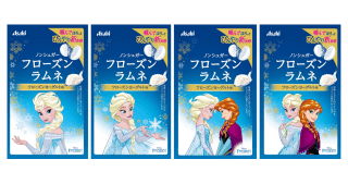 砂糖不使用！甘すぎないラムネ『フローズンラムネ』全国発売