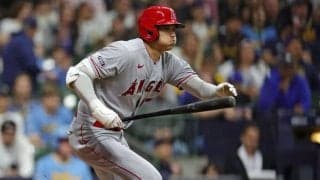 【MLB】 大谷翔平、登板翌日は4打数1安打　3試合連続安打で打率.277、エ軍は連勝ストップ