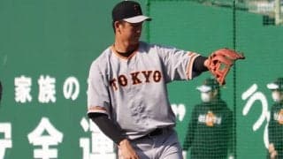 低迷する巨人に“希望の光”　投打の大型若手に球団ＯＢが期待「ポテンシャルは抜群。まだまだ伸びしろある」