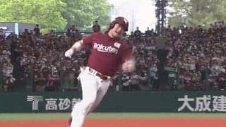 楽天・島内が“激走”ランニング本塁打　外野手負傷で打球転々…全力疾走にベンチ歓喜
