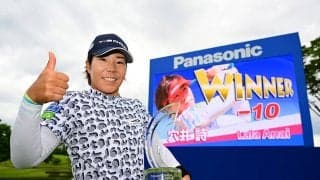 【女子ゴルフ】穴井詩、一番乗りで今季2勝目　パナソニックオープンレディース最終日