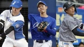 高木豊がセ・パのルーキーを評価 「井端弘和より上にいくかも」と絶賛の内野手、二刀流で注目の日本ハム矢澤宏太は「心配」