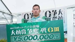 平塚ダービーの勢力図