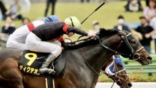 【ブリリアントS】ディクテオンがオープン初勝利
