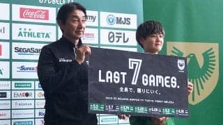 逆転Vへ士気高める名門・ベレーザ、指揮官や村松キャプテンが決意表明！「全部勝つ覚悟をチーム全員が持って」