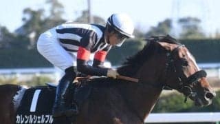 【新潟大賞典展望】1番人気が16連敗中のハンデ戦、前走の上がり順位に注目