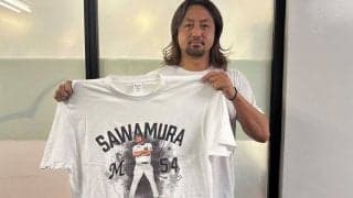 ロッテが“サワムラーナグッズ”を発売「ぜひ買って熱い声援を」　シャツやコップに