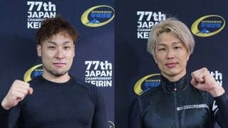 日本選手権競輪G1（2日目）レポート