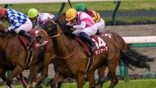 NHKマイルCはダイワメジャーの血が重要なレース！ 唯一該当のモリアーナが波乱呼ぶ
