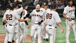 巨人、丸の劇的サヨナラ弾で2連勝　9回2死から確信の一発…カード勝ち越しで4位浮上