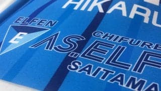 さいたまダービーに恐竜出現?! EL埼玉公式チアと異色すぎるコラボレーション！