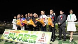 【かしわ記念】メイショウハリオ・岡田師「改めて馬の底力を確信」…松本好雄オーナーは船橋競馬場65年ぶりの来場