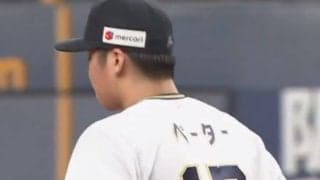 「ウィル」「ペーター」って誰？　オリの限定ユニが話題「かわいい」「ダサおもろい」