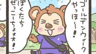 【Ｊりーぐ ぷれびゅーしょー】　第26回