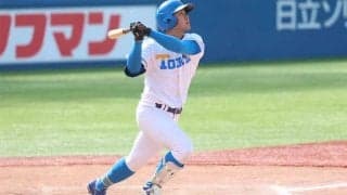 【大学野球】東大、39年ぶりチーム史上2本目の満塁弾　場内騒然の猛追アーチ…立大に引き分け