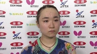伊藤美誠 2回戦敗退「痛めていた部分もあった。怪我なく終われてよかった」試合後インタビュー【卓球 全農CUP】