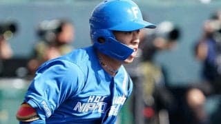 日本ハムが大量5人入れ替え　1打席で交代の五十幡＆防御率9.00の堀ら抹消…7日の公示