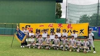 徹底する保護者との話し合い　ポニーの強豪・筑後リバーズが努める野球観の共有