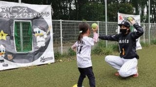 選手と一緒に野球体験　「マリーンズ・キッズボールパークin市原市」を開催…20日の2軍戦後