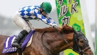 霜降り明星・粗品氏NHKマイル3連単280点買いも不発 「シャンパンカラーもウンブライルも入ってない」