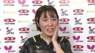 5位の平野美宇「精神的に成長できた。今の状態ではベストを尽くせたので満足しています」試合後インタビュー【卓球 全農CUP】