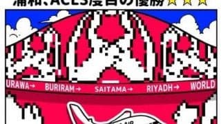 【ほぼ週刊俺たちのVAR】vol.165