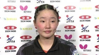 準優勝 張本美和「成長したからこの結果につながった。パリ五輪に出れるように頑張りたい」試合後インタビュー【卓球 全農CUP】