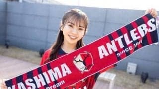 ゴール裏でチャントを歌うアイドル、元NMB48磯佳奈江の溢れる鹿島アントラーズ愛「物心がついた時にはゴール裏にいました」