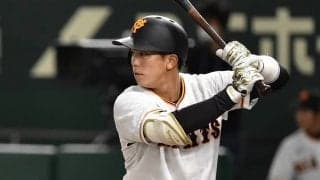 巨人・オコエ抹消余波　ささやかれる　ほかにも「打席数与えたほうがいい若手の名前」