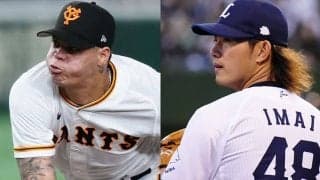 巨人が新助っ人ロペスを再登録　西武は3勝無敗の今井達也が1軍へ　9日の公示