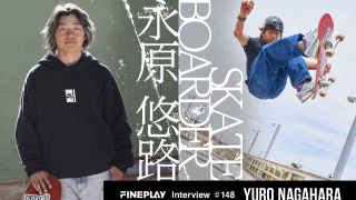 「スケートボードは楽しいもの」を伝えるために。世界一を目指し挑戦を続ける若武者、永原悠路の今の思い。