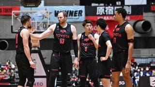 【チャンピオンシップ出場チーム紹介⑤】アルバルク東京（東地区2位）