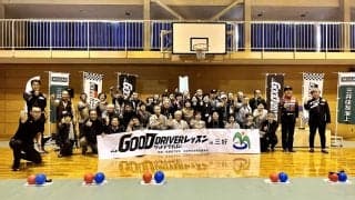 トヨタ・モビリティ基金、ラリー競技で得た知識と技術を安全運転につなげる活動の支援を開始