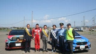 新井敏弘が地元群馬で一日警察署長に。デモランも披露