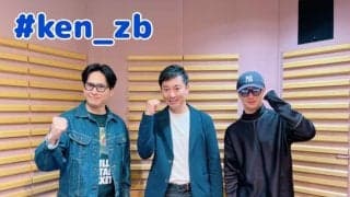 島田チェアマンが三代目山下健二郎のラジオ番組に登場…CSが100倍楽しくなる見どころを解説