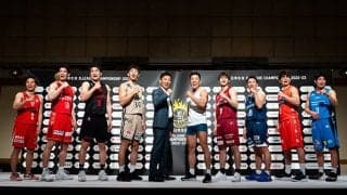 ついに開幕する「日本生命 B.LEAGUE CHAMPIONSHIP 2022－23」…大会をより楽しむための5つのトピックを紹介