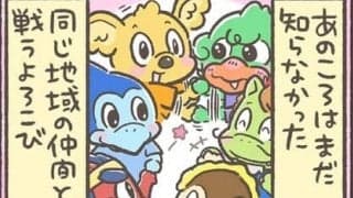 【Ｊりーぐ ぷれびゅーしょー】　第27回